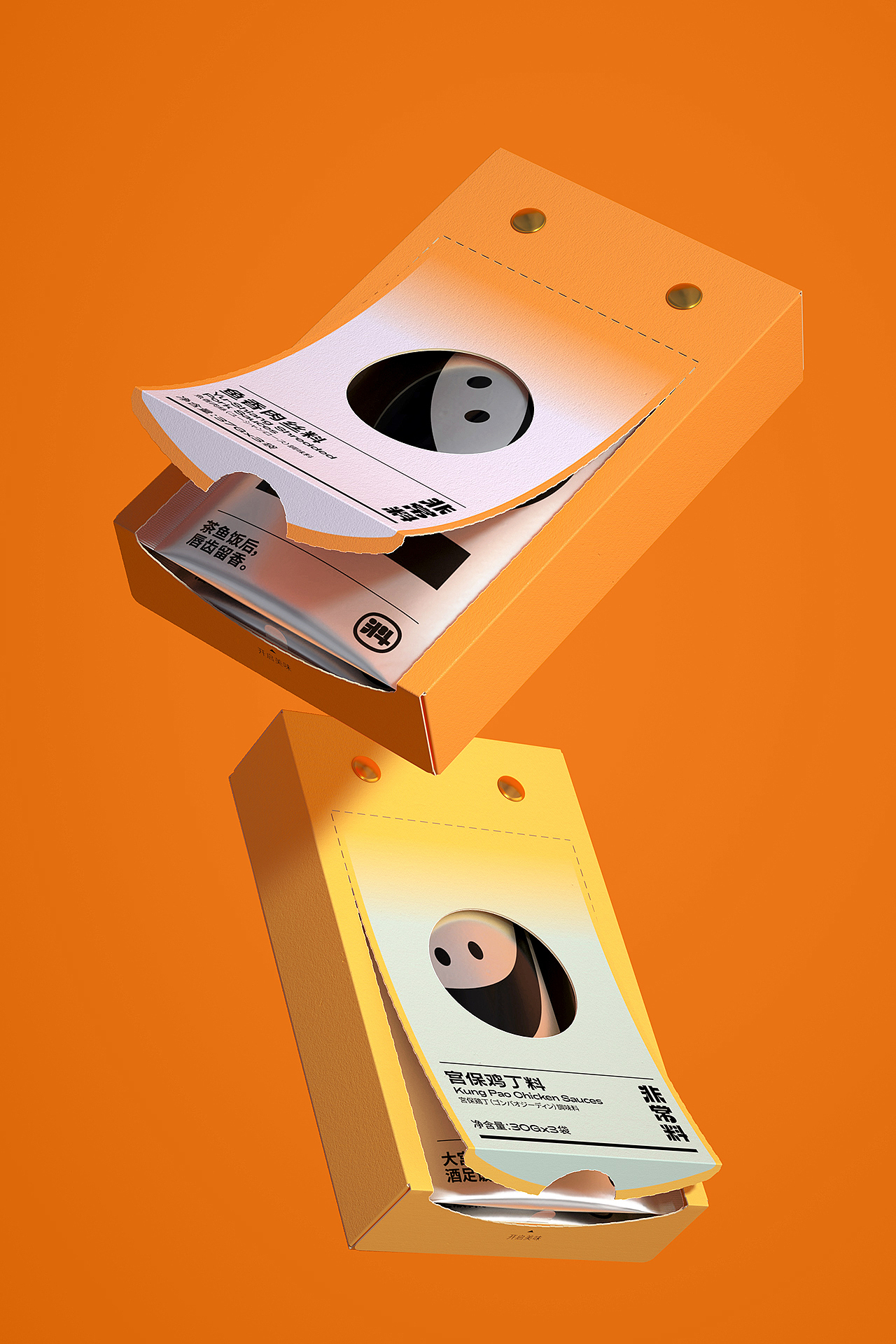 悟形VDG / 非常料产品包装设计（图ZMjUzNTgwNzQ4） - 包装 - 站酷设计师悟形VDG原创素材 - 站酷ZCOOL