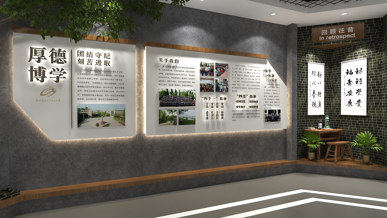 乐平三中校史馆（图ZMjU4NDI2NjE2） - 展陈设计 - 站酷设计师奇点智造原创素材 - 站酷ZCOOL