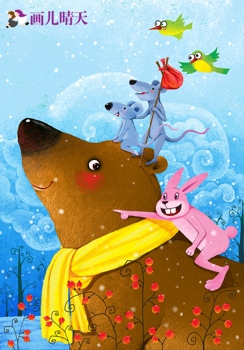 画儿晴天 插画熊-英xiong联盟