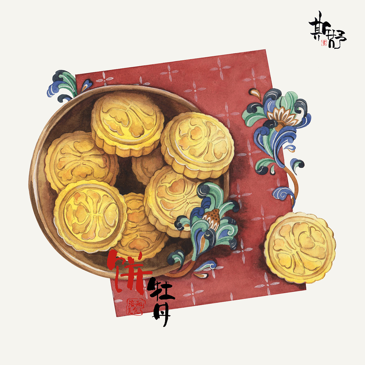 水彩画洛阳传统美食