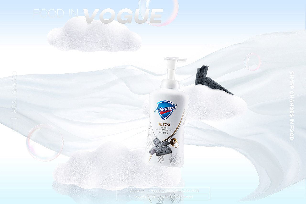 舒肤佳排浊系列70inlihght小气泡