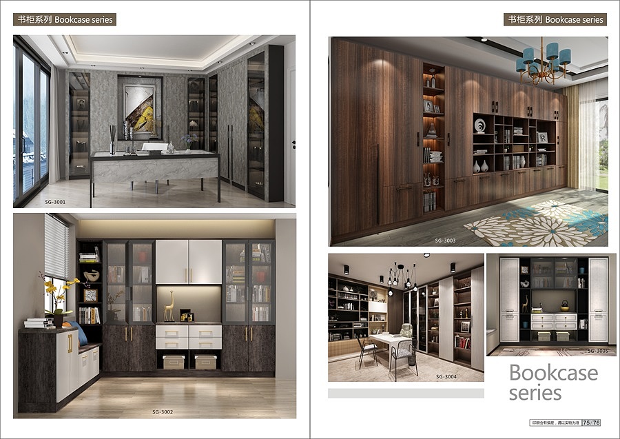 郑州全屋定制图册制作家具画册印刷彩页设计