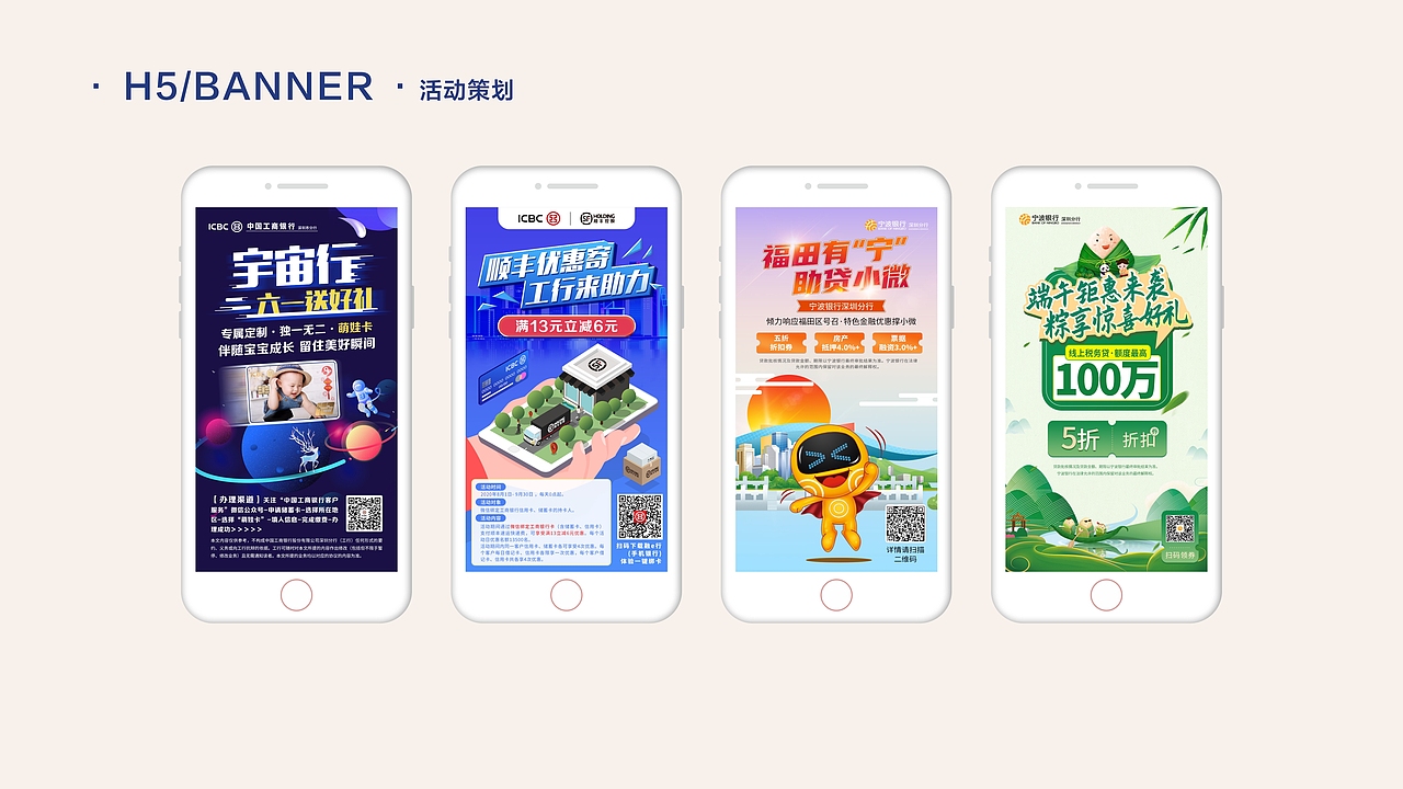 作品汇集（图ZMjIxODMxMzA0） - 其他平面 - 站酷设计师H_WEIJIE原创素材 - 站酷ZCOOL