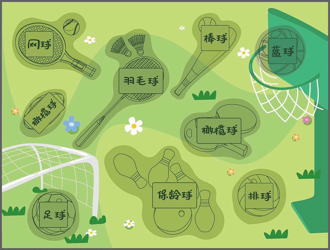 插画设计 插画设计包装 插画礼盒包装 插画设计宣传（图ZMjM0NDMwMTQ4） - 书籍/画册 - 站酷设计师青春inging原创素材 - 站酷ZCOOL