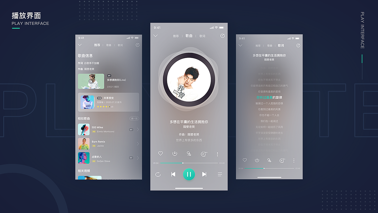 2020作品集（图ZMjQ0MzUyMDcy） - APP界面 - 站酷设计师D_avid原创素材 - 站酷ZCOOL