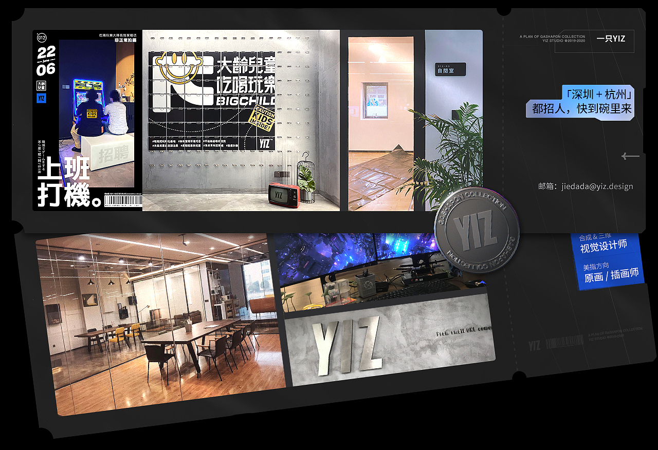 一只YIZ Showreel 2020 ~（图ZMjQ3Mzk4ODYw） - 动画/影视 - 站酷设计师一只YIZ原创素材 - 站酷ZCOOL