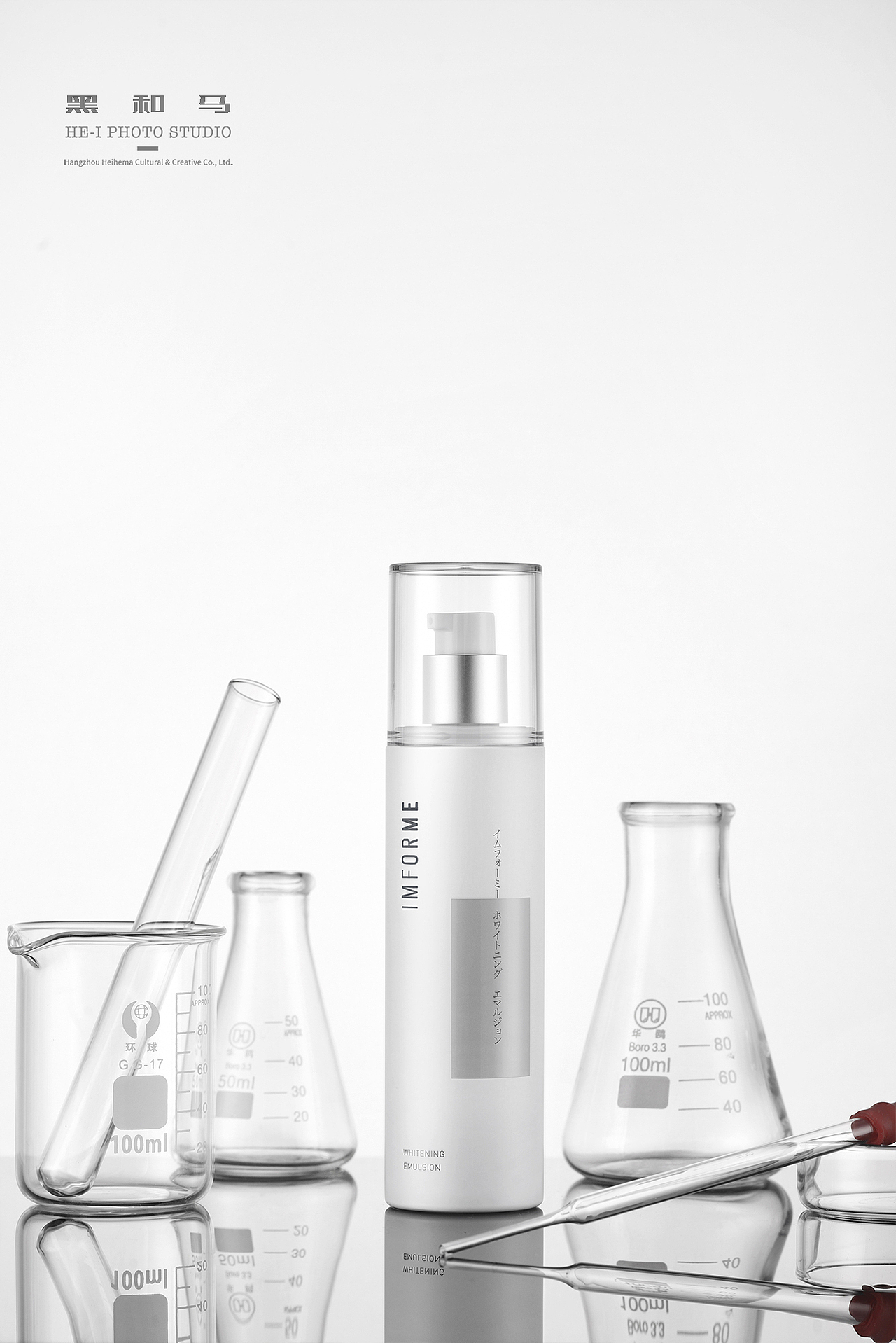 杭州产品摄影「美妆护肤 化妆水 考拉海购」黑和马