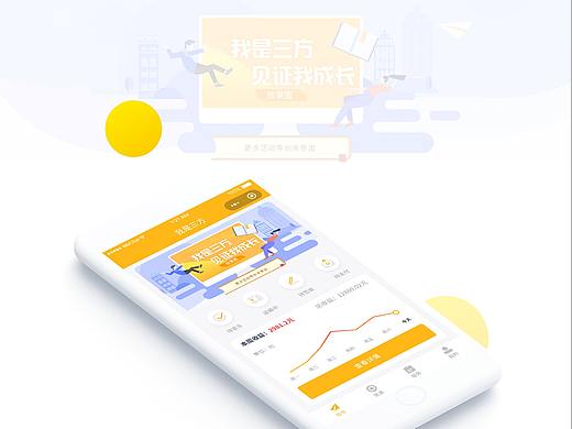 三方小程序