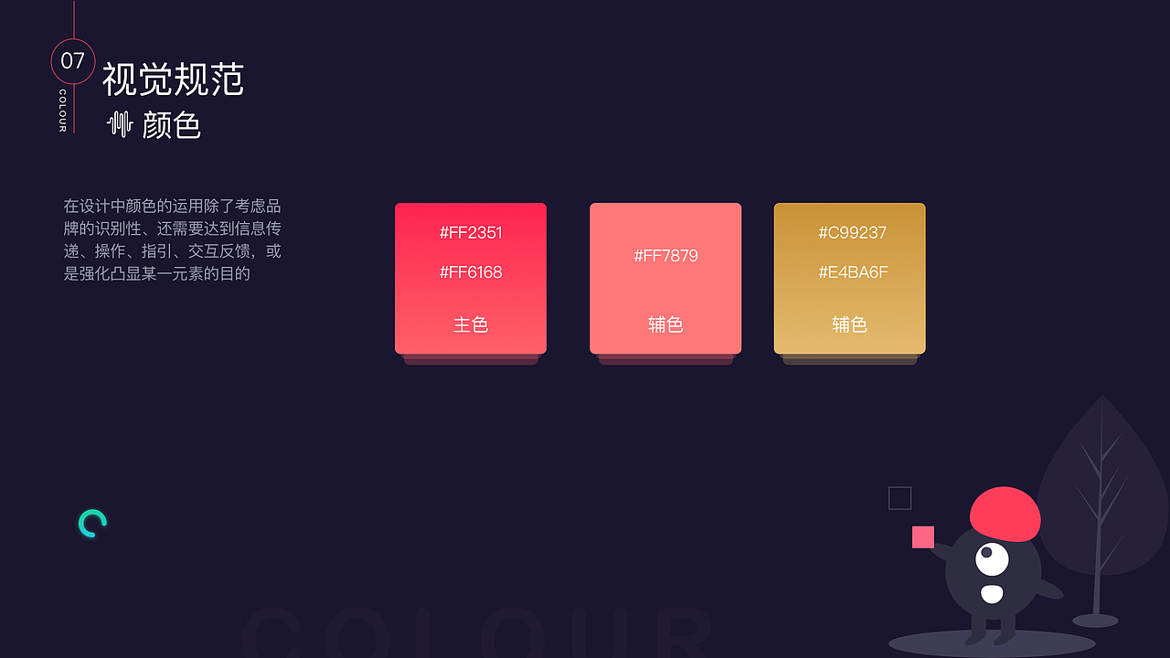 悦听 一个听书、听相声app（图ZMTU4OTgyOTky） - APP界面 - 站酷设计师Vis慧子原创素材 - 站酷ZCOOL