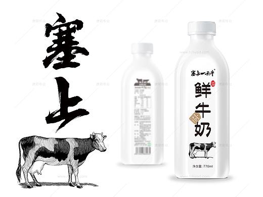 塞上一头牛纯牛奶包装设计