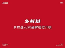 米包装设计