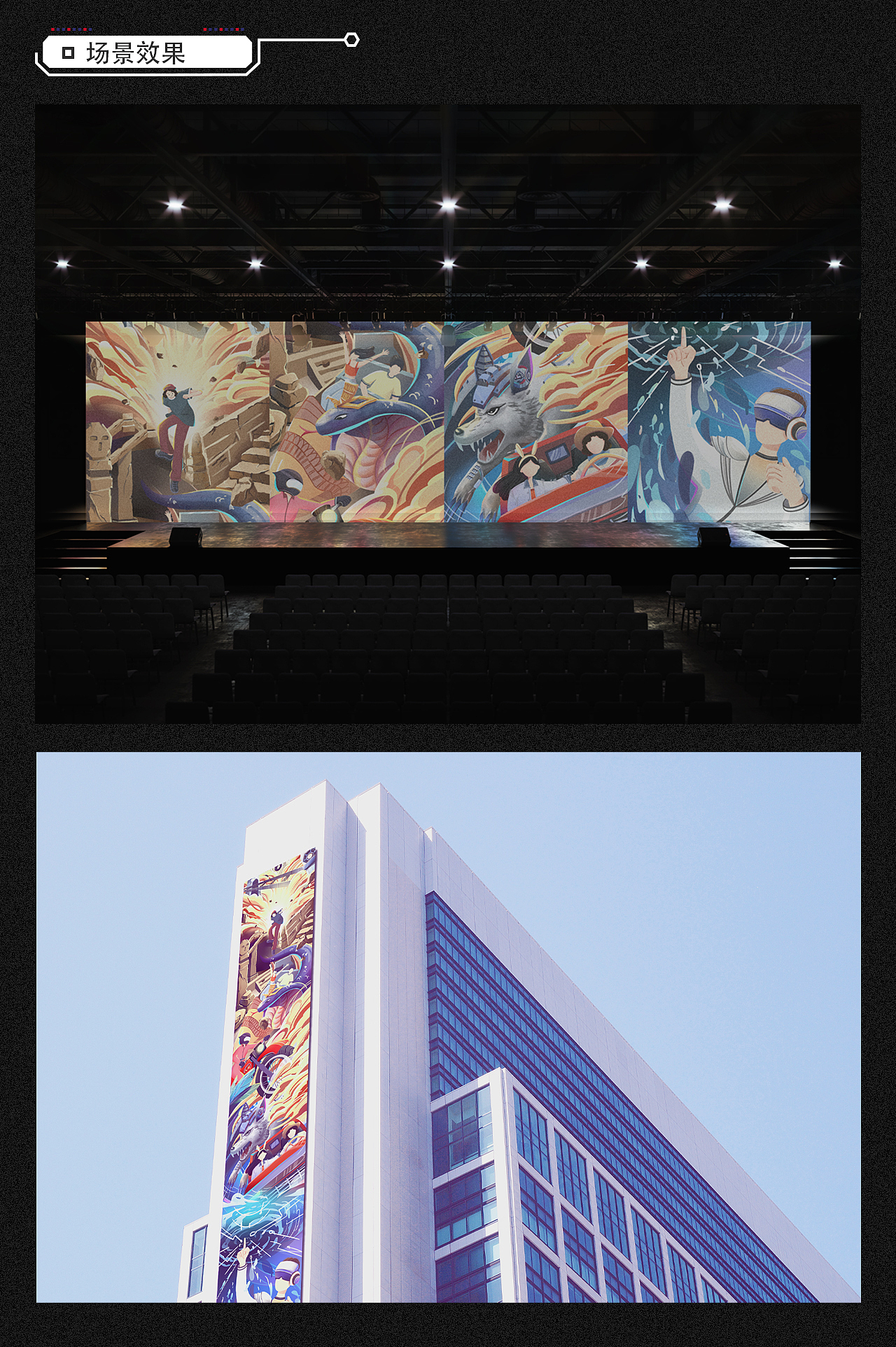 元宇宙VR冒險數(shù)字游戲插畫長卷（圖ZMzI3NzYyODY0） - 新銳潮流插畫 - 站酷設(shè)計師五月淺作原創(chuàng)素材 - 站酷ZCOOL