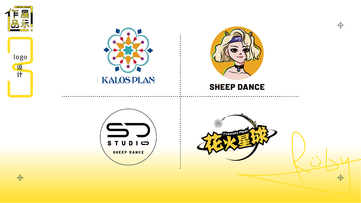 2021年度作品合集(个人简历)