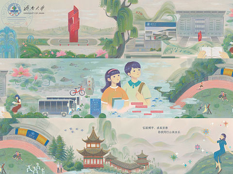 济大画卷（个人主页-ZNjQxNjcwMTI=） - 商业插画 - 站酷设计师爬不上树原创素材 - 站酷ZCOOL