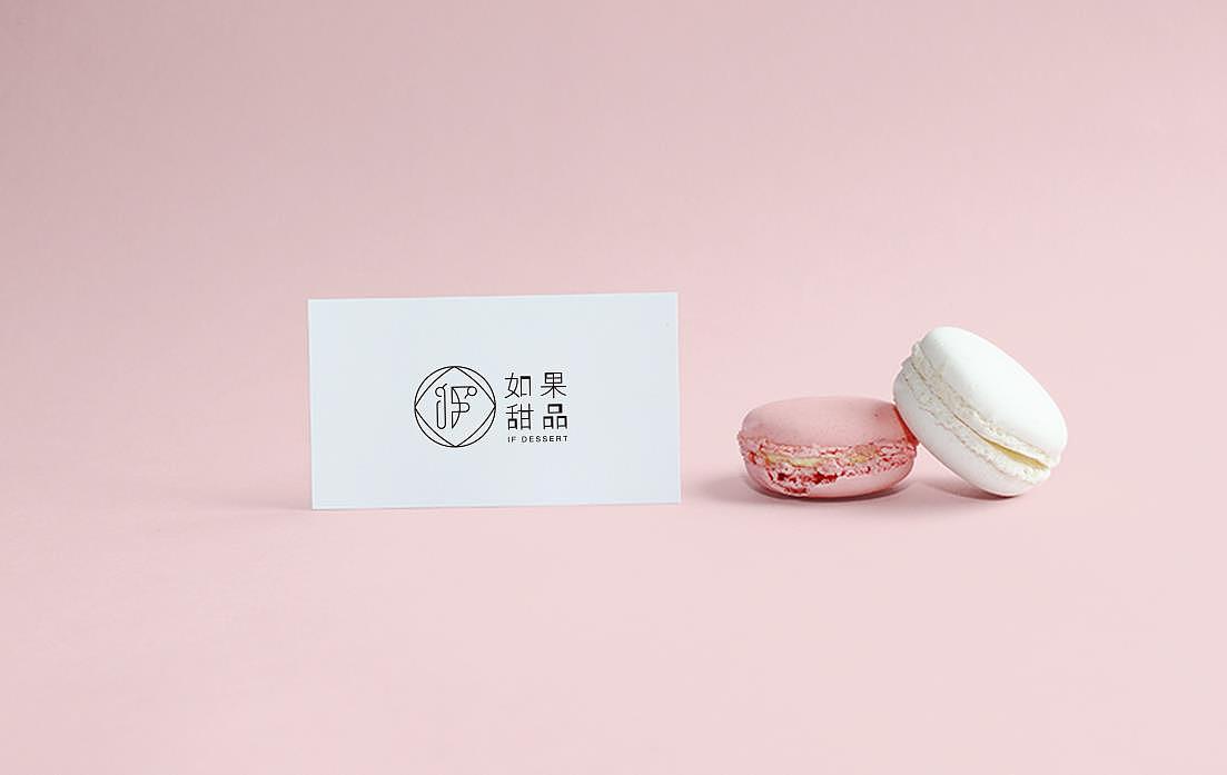如果甜品logo设计（图ZOTUyNzUwOTI=） - 品牌 - 站酷设计师白羊仅仅原创素材 - 站酷ZCOOL