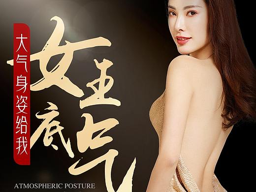 Bodytite黄金微雕单图