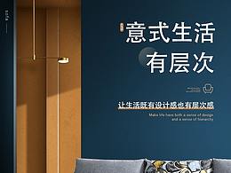 家具