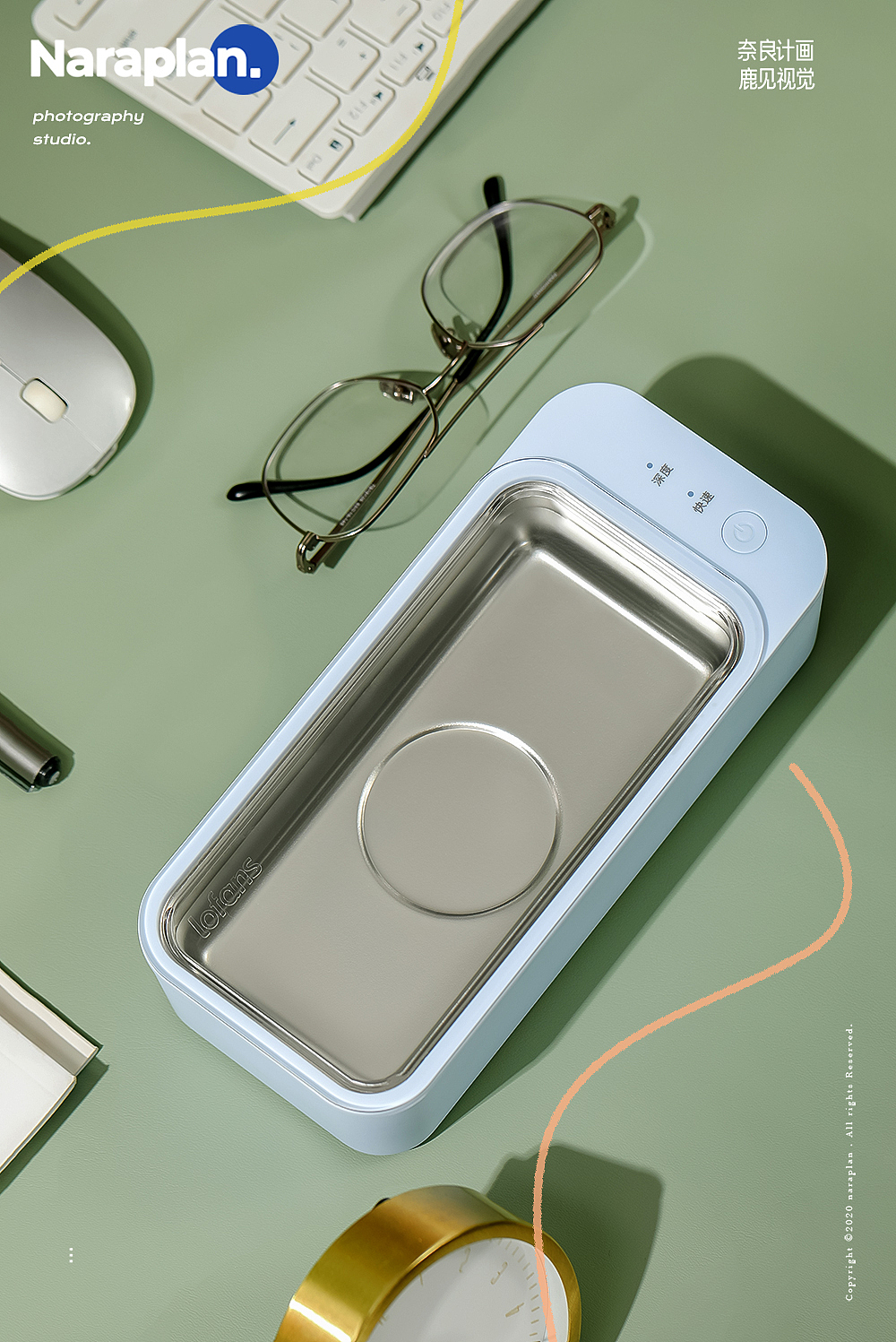 LanFi×奈良计画 | 超声波首饰眼镜清洗机（图ZMjI0MzE3NTQ4） - 产品摄影 - 站酷设计师萘良计画原创素材 - 站酷ZCOOL