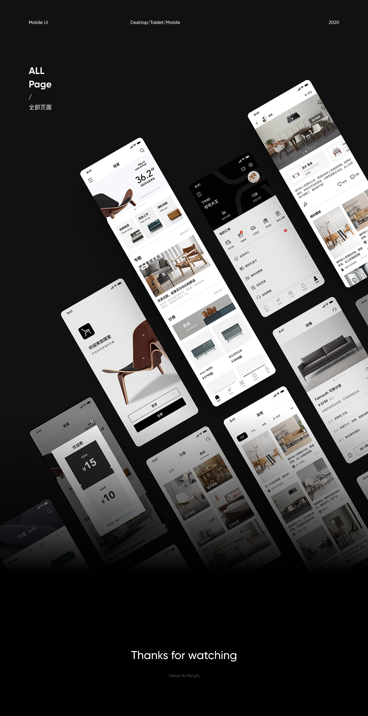 简家UI设计（图ZMjY3Mjc1Mjg0） - APP界面 - 站酷设计师Penfoo原创素材 - 站酷ZCOOL