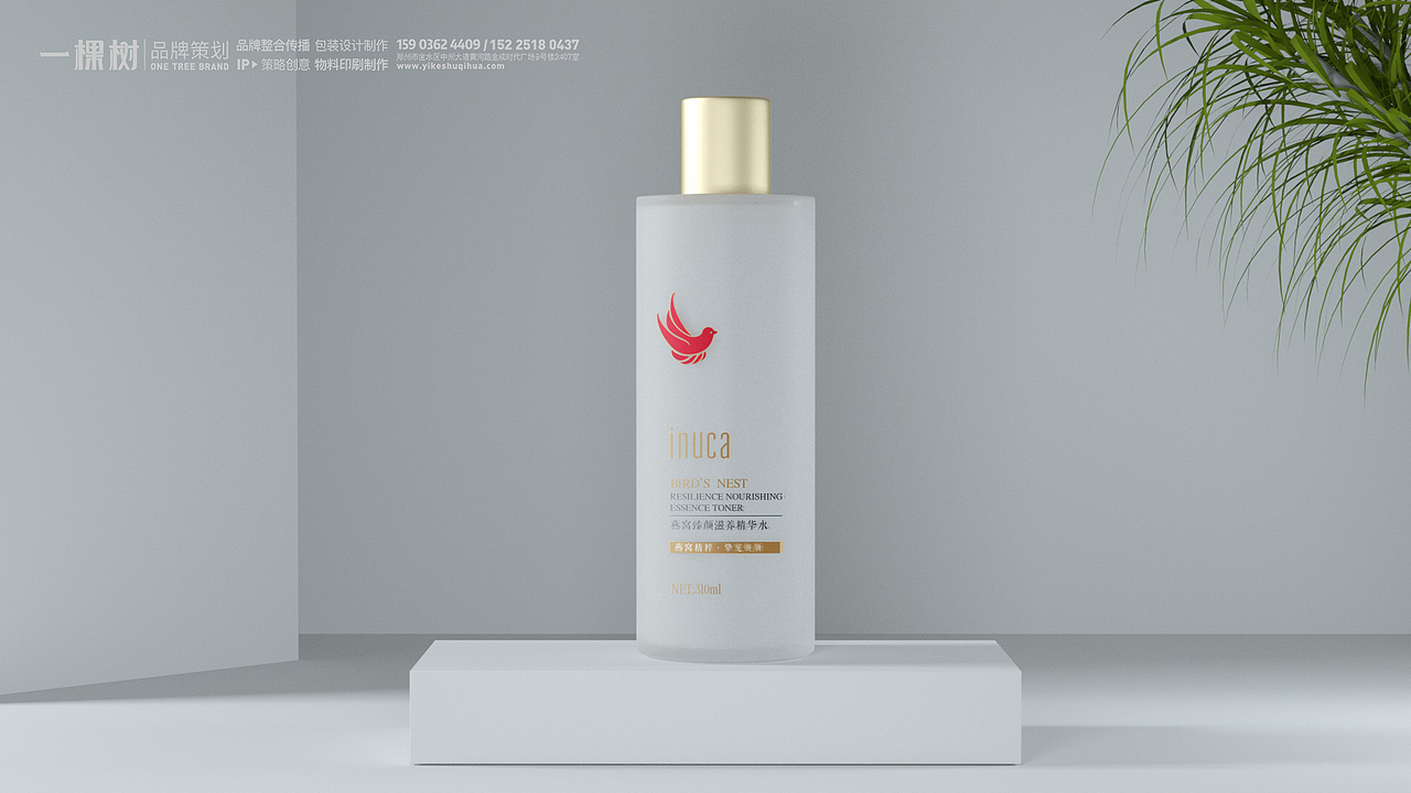 inuca 品牌精华水包装设计