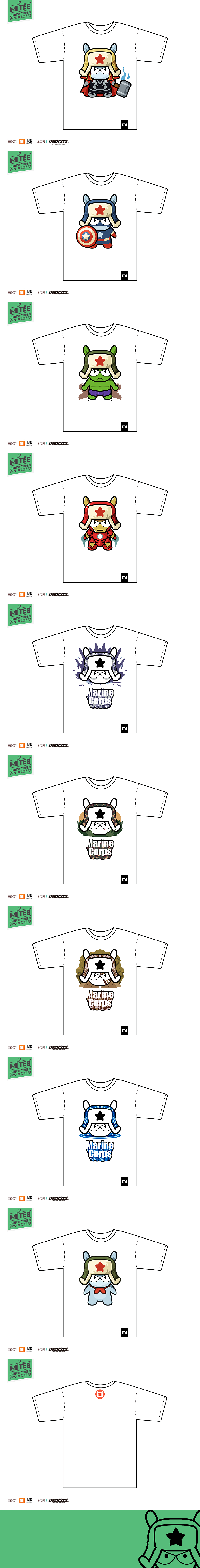 犀利的米兔（图ZMTE3NTAyMzI=） - 图案 - 站酷设计师莫门提原创素材 - 站酷ZCOOL