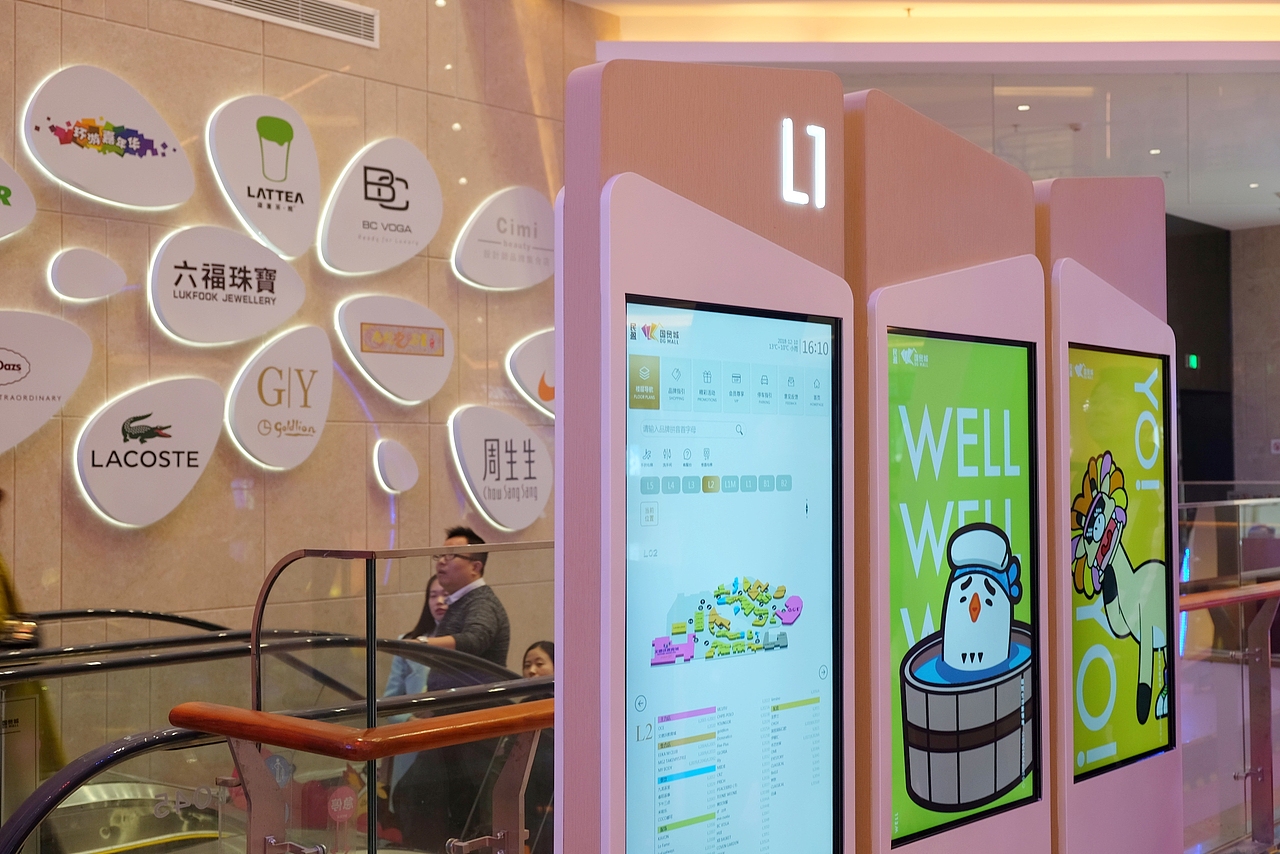 [TC IDEA案例]东莞民盈·国贸城