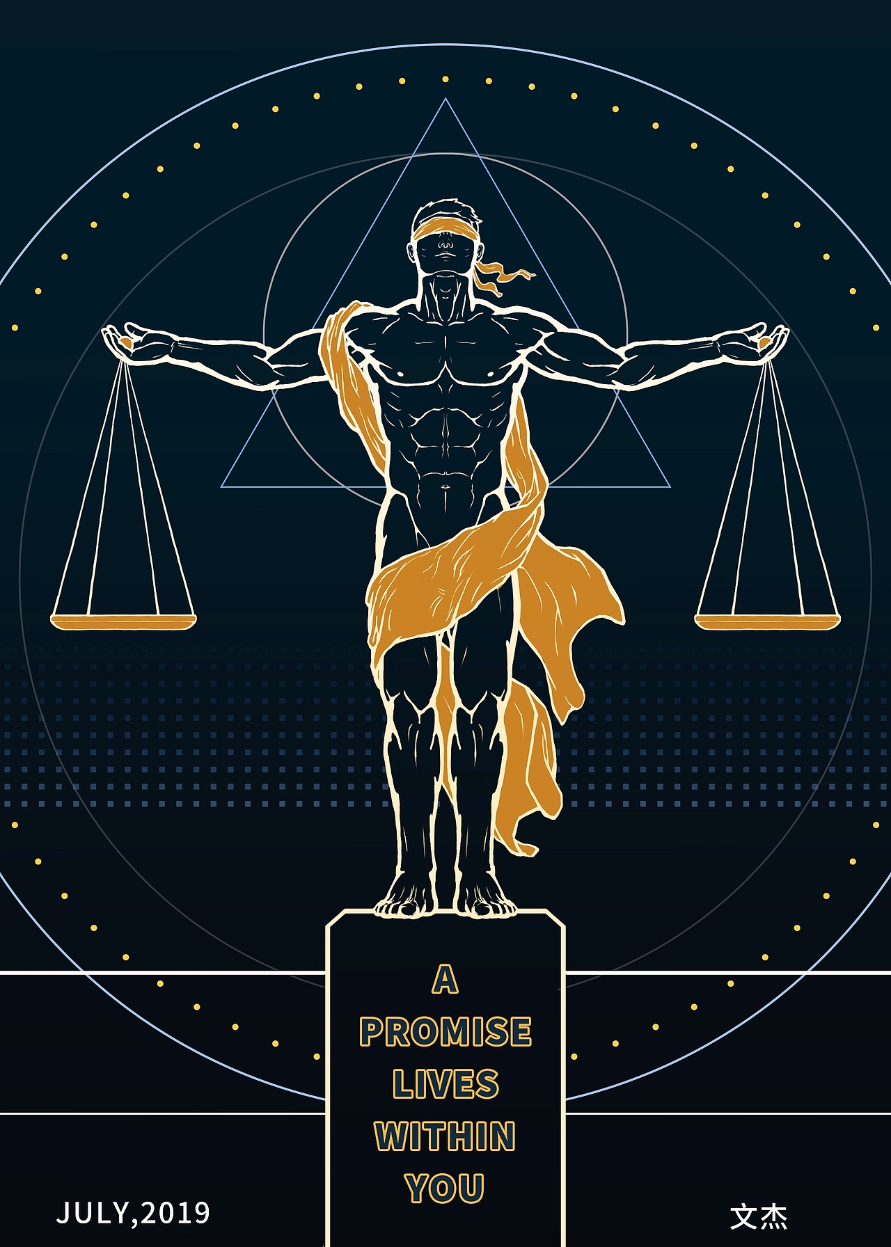 天秤|插画|创作习作|vachel96_原创作品-站酷zcool