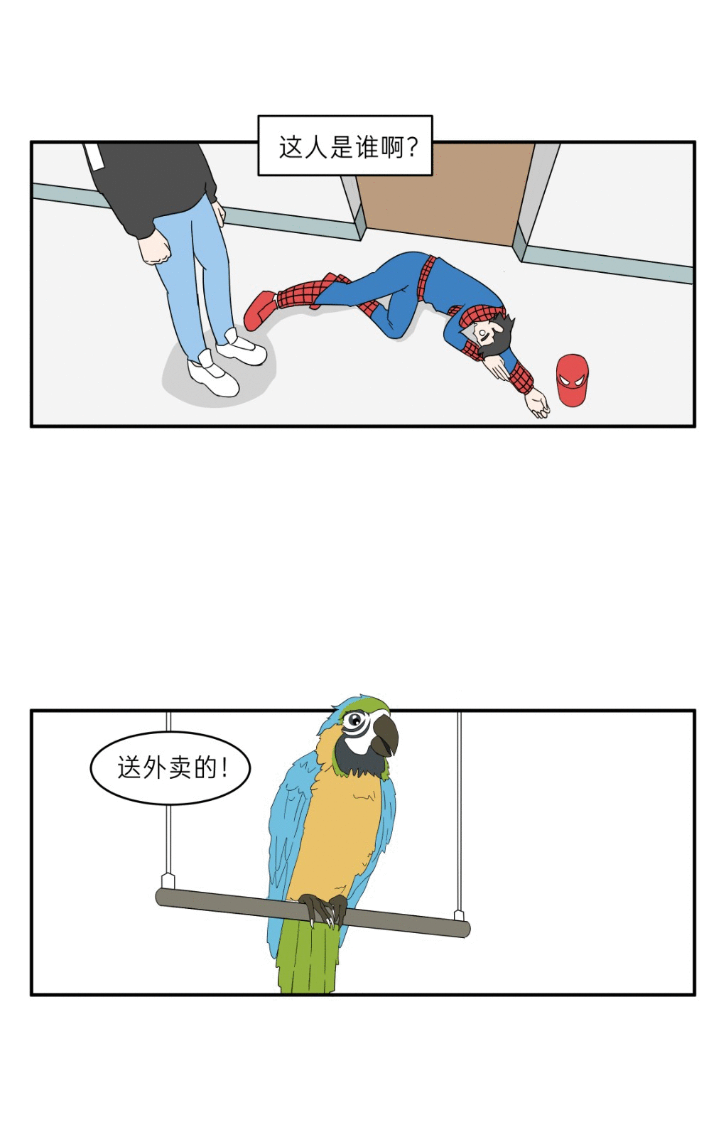 求红烧鹦鹉的做法！挺急的！（图ZMTcyNTM4MTgw） - 短篇/格漫 - 站酷设计师林带郁原创素材 - 站酷ZCOOL