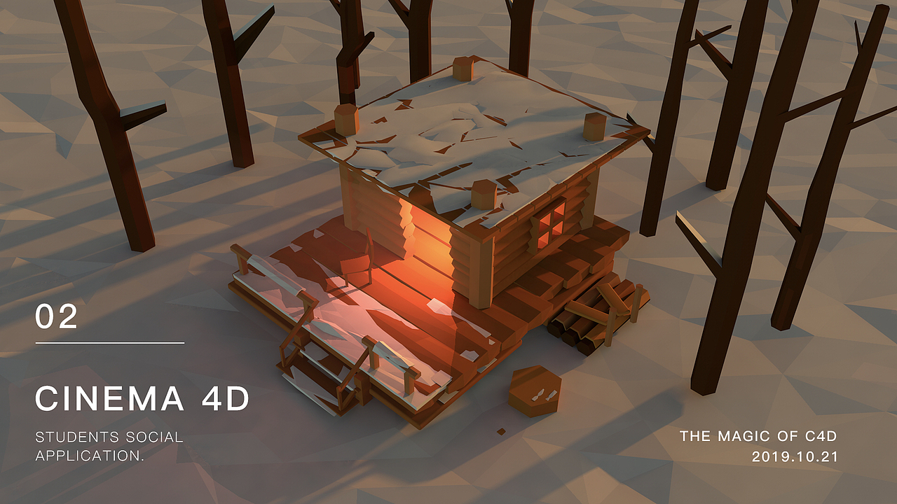 热望不止 2019年度作品集【下】