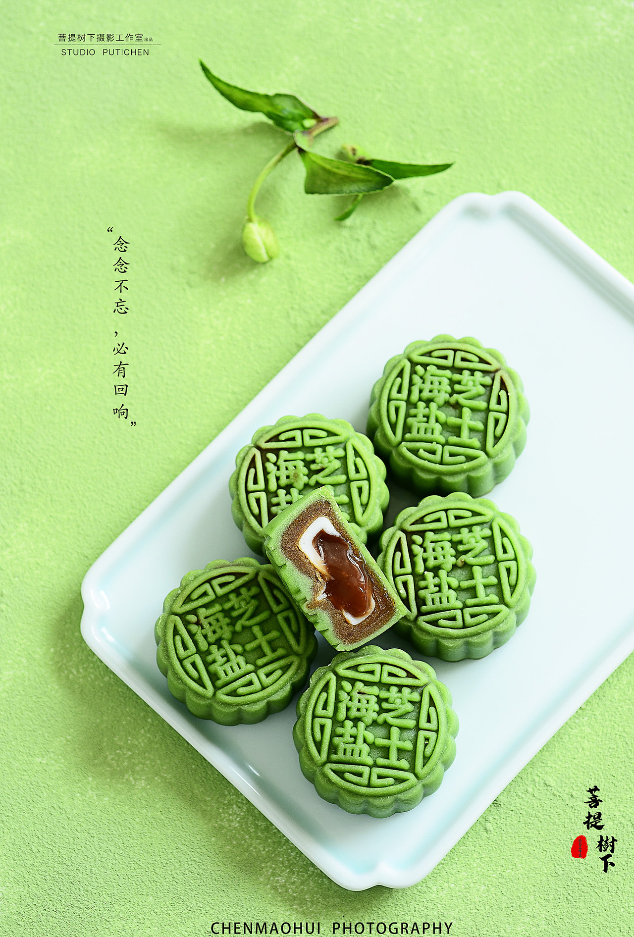 月饼——流心（图ZMjYzMTQxNTMy） - 美食摄影 - 站酷设计师摄影师陈茂辉原创素材 - 站酷ZCOOL