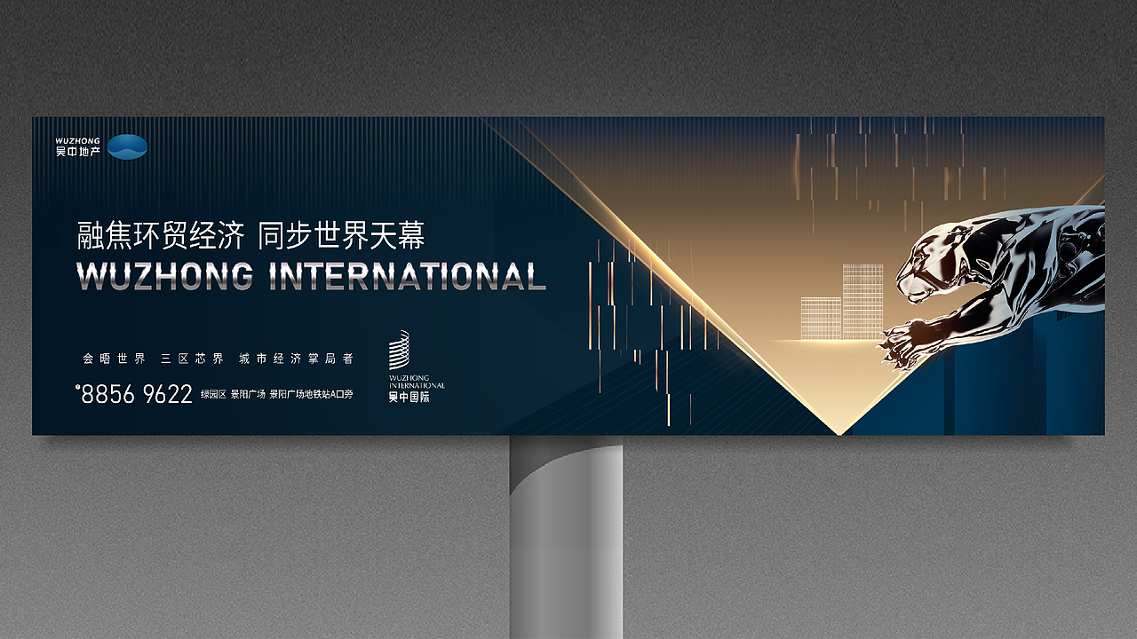 吴中项目 提报（图ZMjY3NTI3MzEy） - 其他平面 - 站酷设计师南山溪水原创素材 - 站酷ZCOOL