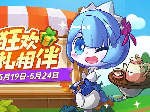 春日活动banner