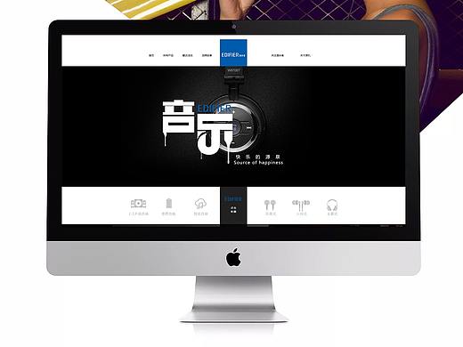 电商（个人主页-ZMjgzNjIwNjQ=） - 电商 - 站酷设计师无敌稀饭原创素材 - 站酷ZCOOL