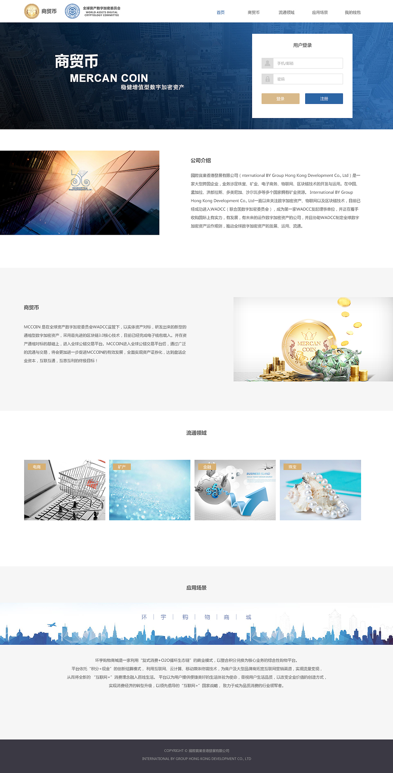 网页作品集（图ZMTI5NDUzMTA4） - 企业官网 - 站酷设计师爱潜水的小宅原创素材 - 站酷ZCOOL