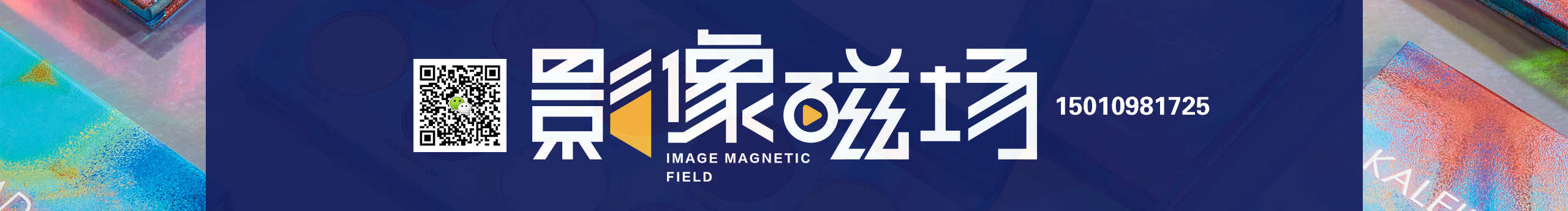 影像磁场的个人主页（封面预览） - 主页封面设置 - 站酷设计师影像磁场原创素材 - 站酷ZCOOL