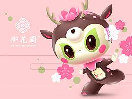 IP设计/卡通形象/吉祥物