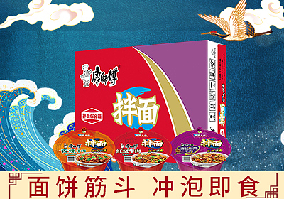 康面闪购页面（图ZMjY2OTQwNTY0） - 其他 - 站酷设计师Z301587460原创素材 - 站酷ZCOOL