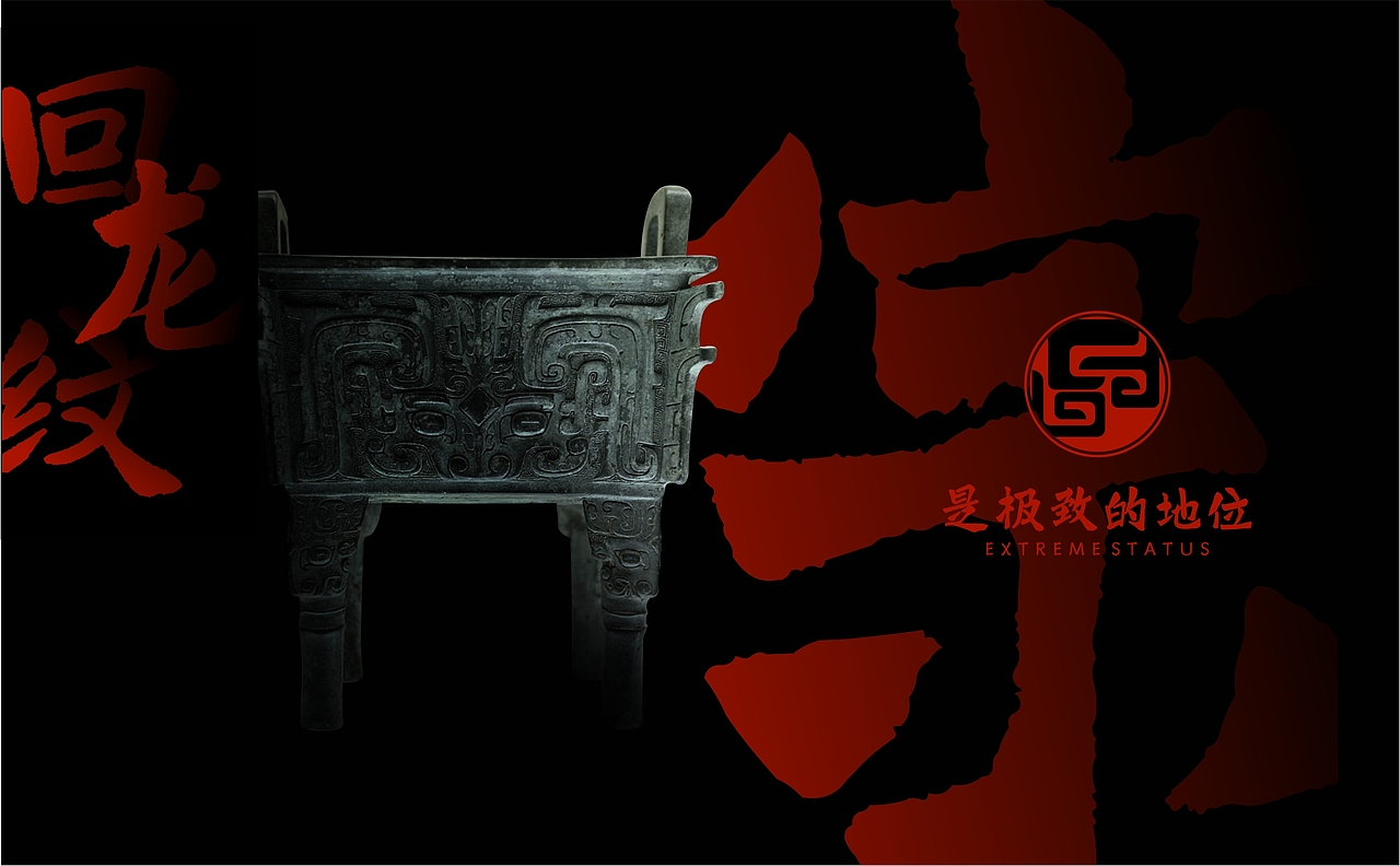 恒山小镇（图ZOTIwNDQzNjQ=） - Logo - 站酷设计师V_玄米茶原创素材 - 站酷ZCOOL