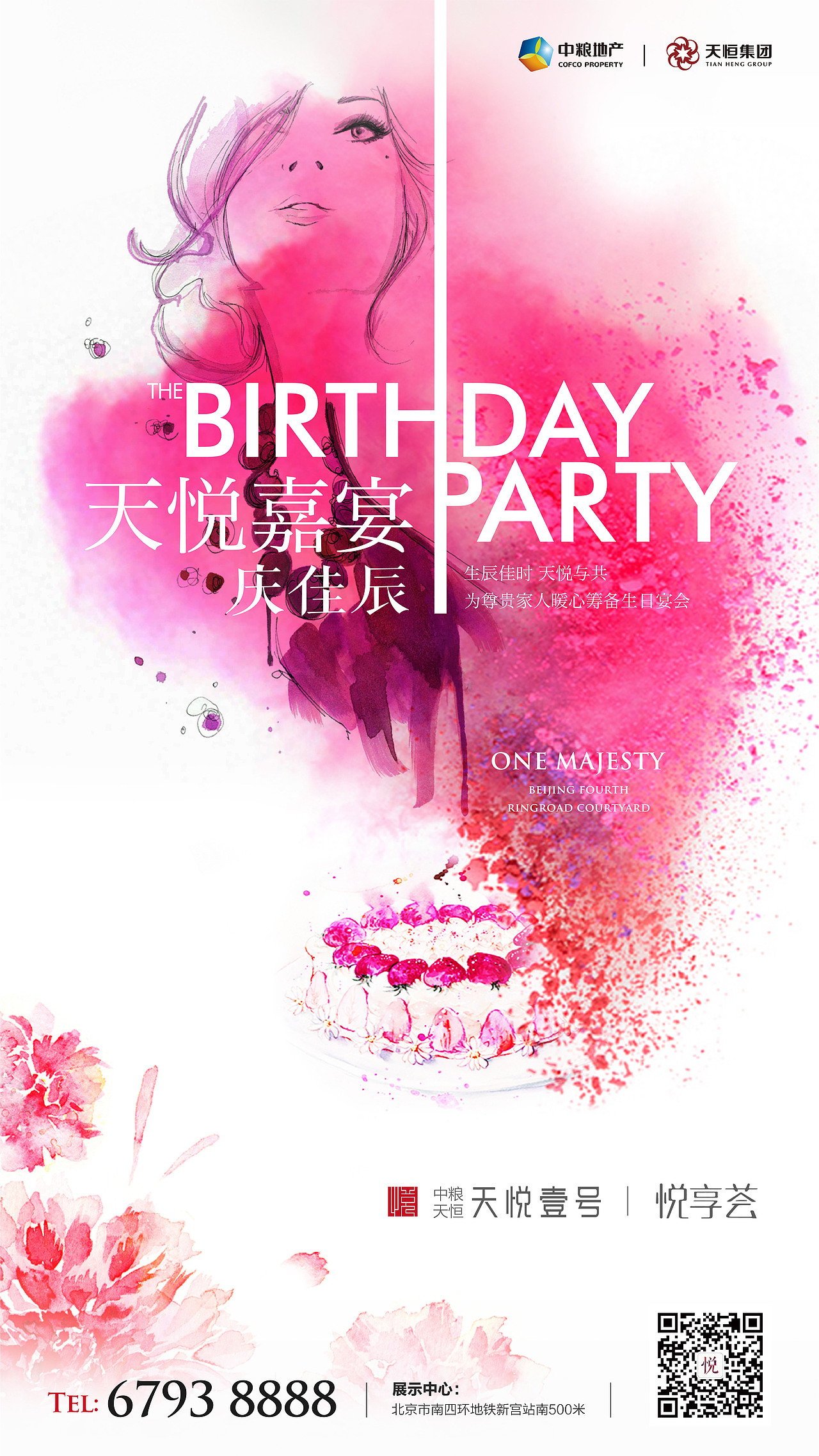 天悦壹号 日常（图ZMTIyNTE4NDUy） - 品牌 - 站酷设计师贾里原创素材 - 站酷ZCOOL