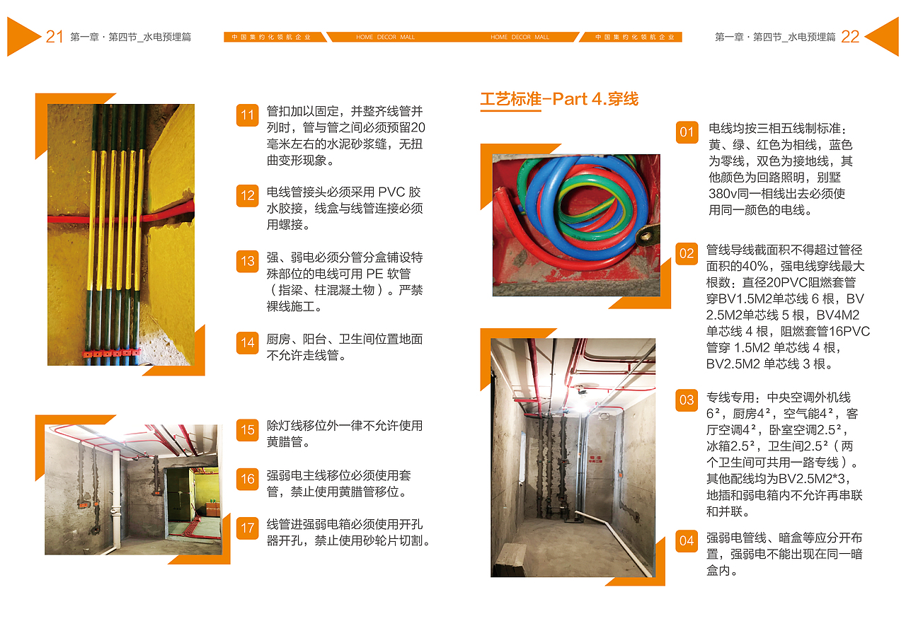 画册（图ZMTY1ODc1MjE2） - 宣传物料 - 站酷设计师Nicedesigner原创素材 - 站酷ZCOOL