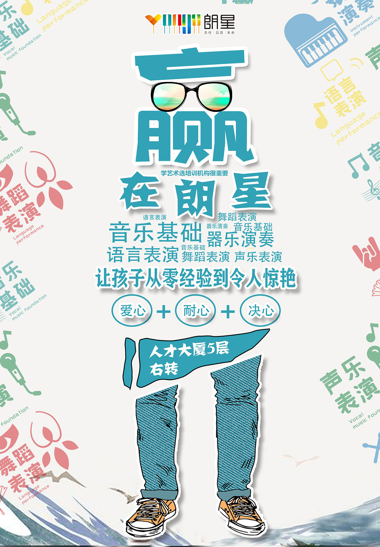 平面设计海报（图ZMTk3NDc2ODQ4） - 海报 - 站酷设计师解语愁原创素材 - 站酷ZCOOL