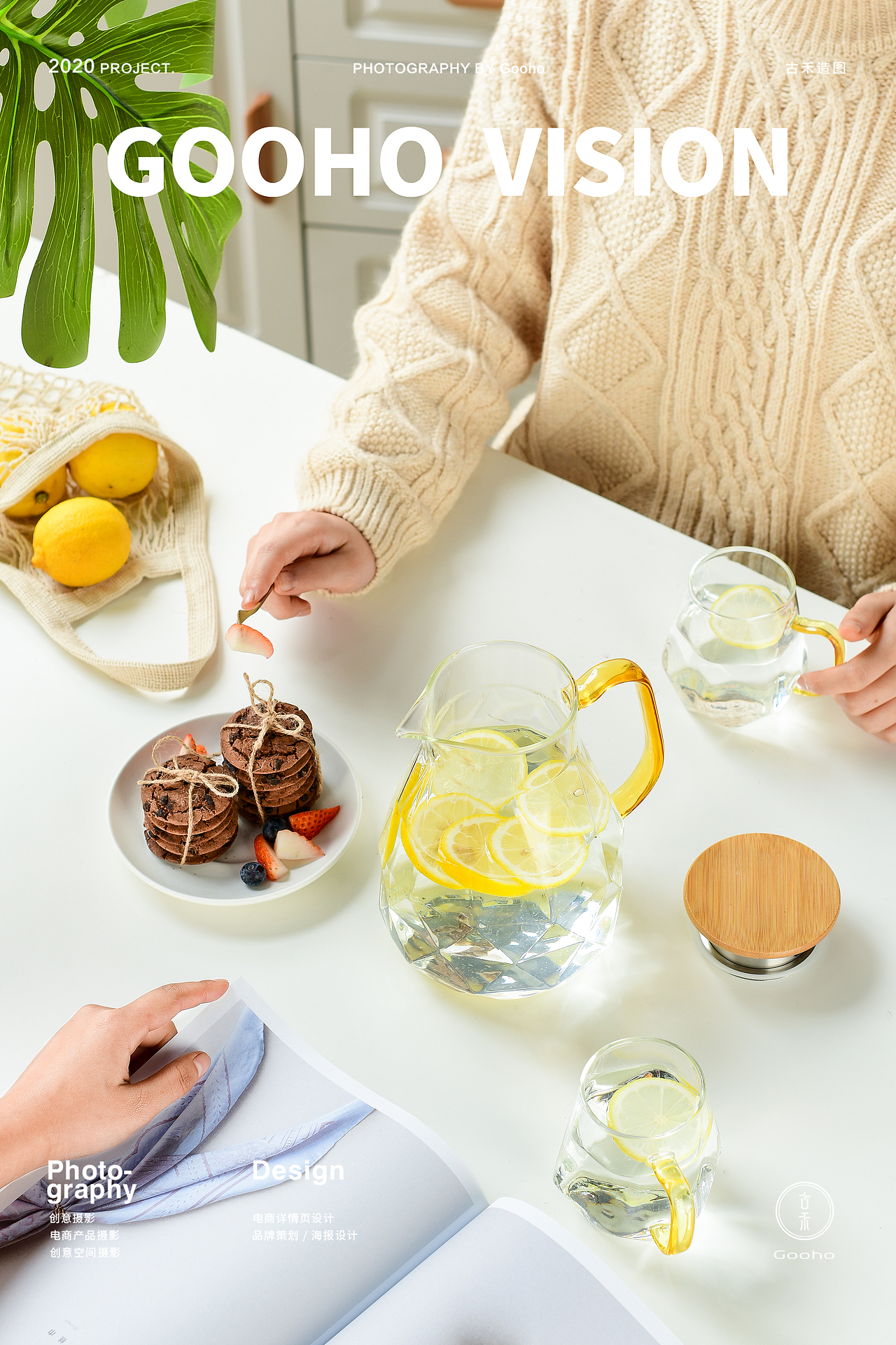 钻石水壶拍摄 | 古禾造图 GOOHO VISION 