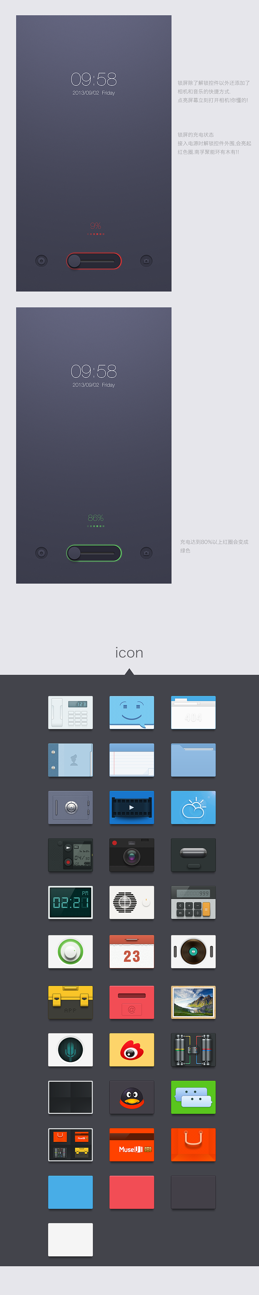 方阵（图ZMTEzNTIxMDA=） - 主题/皮肤 - 站酷设计师zetaplus原创素材 - 站酷ZCOOL