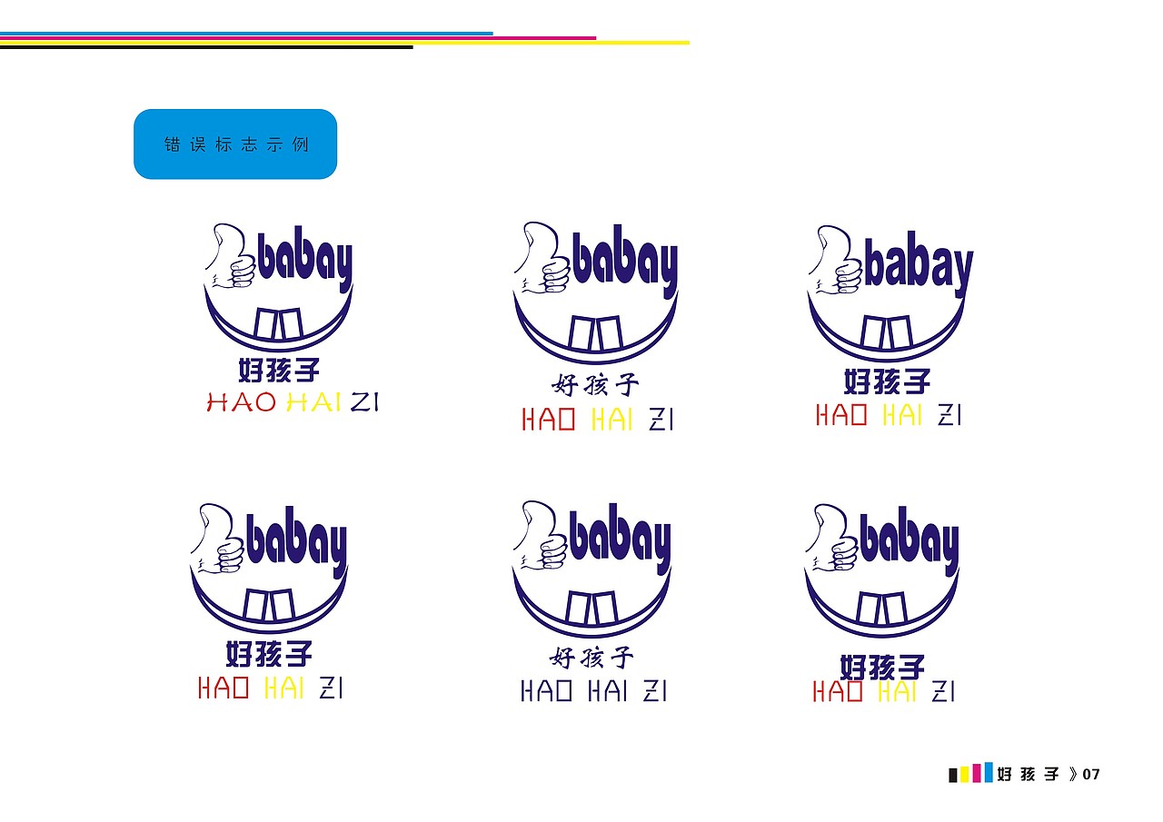 LOGO标志的作业练习（图ZNzY3NzMxMTI=） - Logo - 站酷设计师Dickie修图原创素材 - 站酷ZCOOL