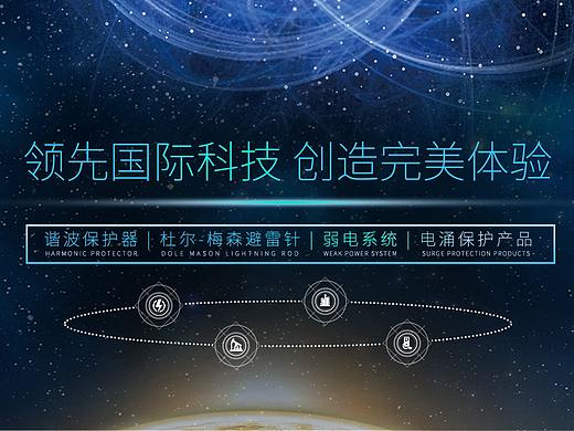硕亿科技banner