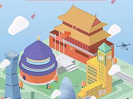 国庆闪屏绘制吐血