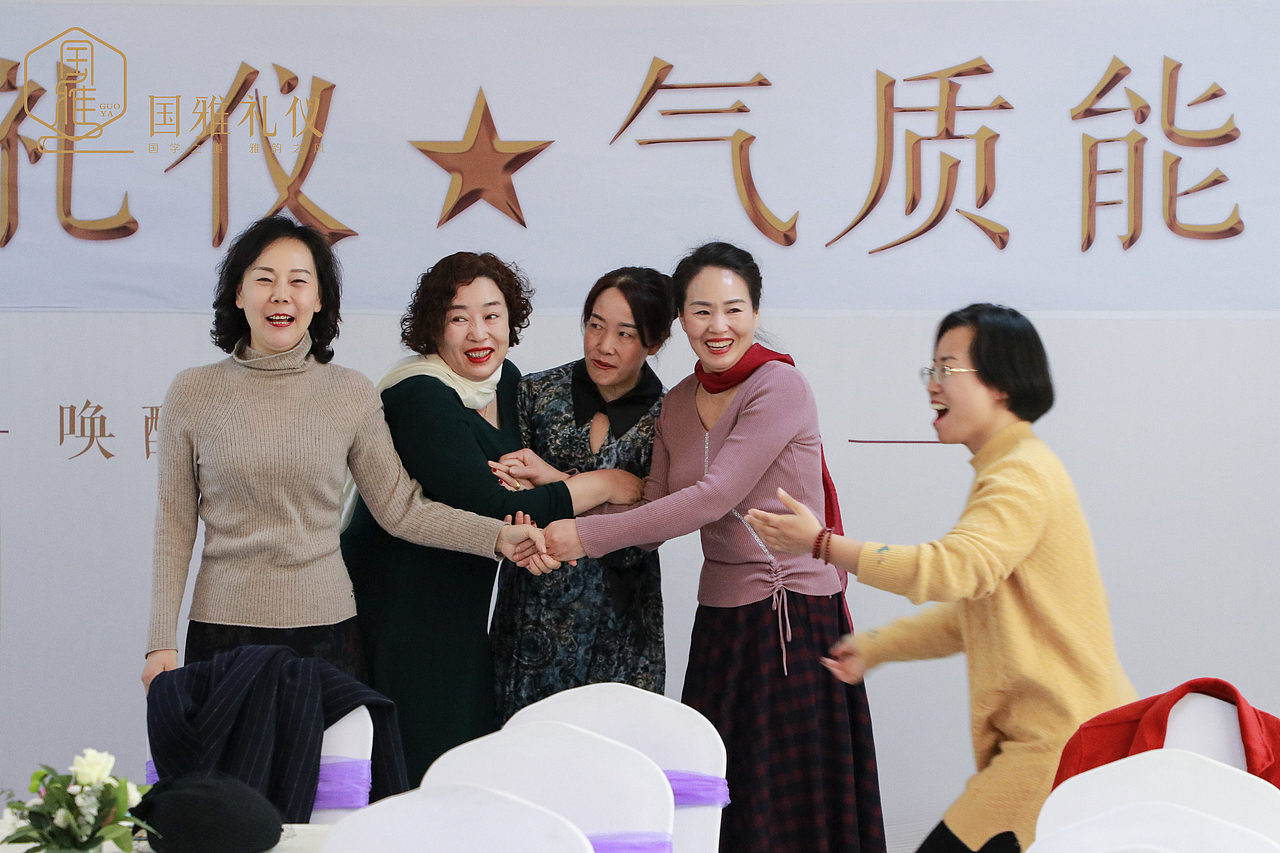 国雅礼仪27号+企业培训（图ZMjQyMzg3MDg0） - 人像摄影 - 站酷设计师国雅礼仪原创素材 - 站酷ZCOOL