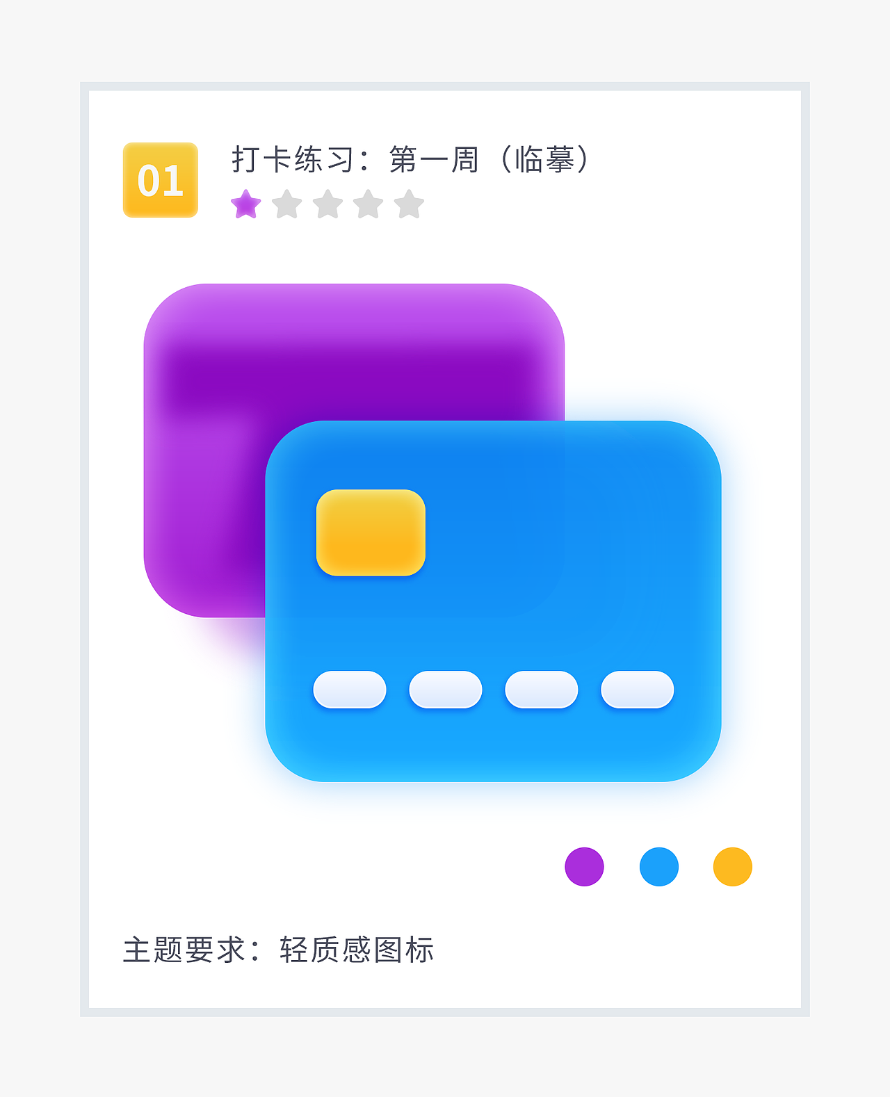 21天打卡UI图标练习打卡（图ZMjU0NDIzMTU2） - 图标 - 站酷设计师丶迷惘原创素材 - 站酷ZCOOL