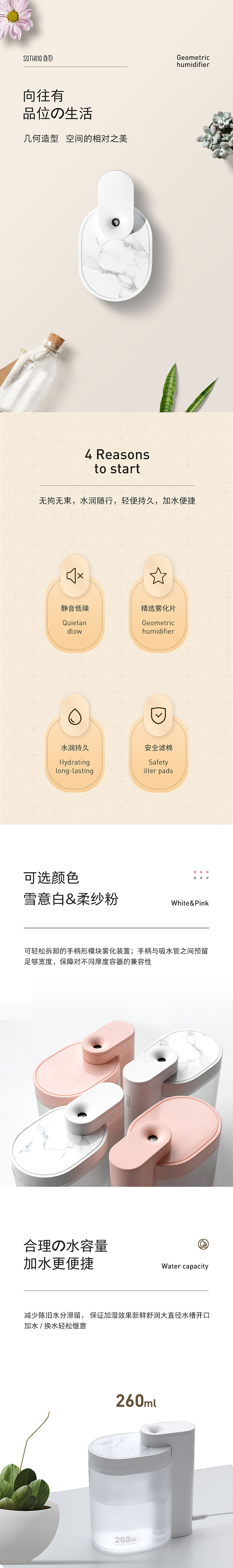 电商（图ZMjYxMDc2NTMy） - 电商 - 站酷设计师斯妮ing原创素材 - 站酷ZCOOL