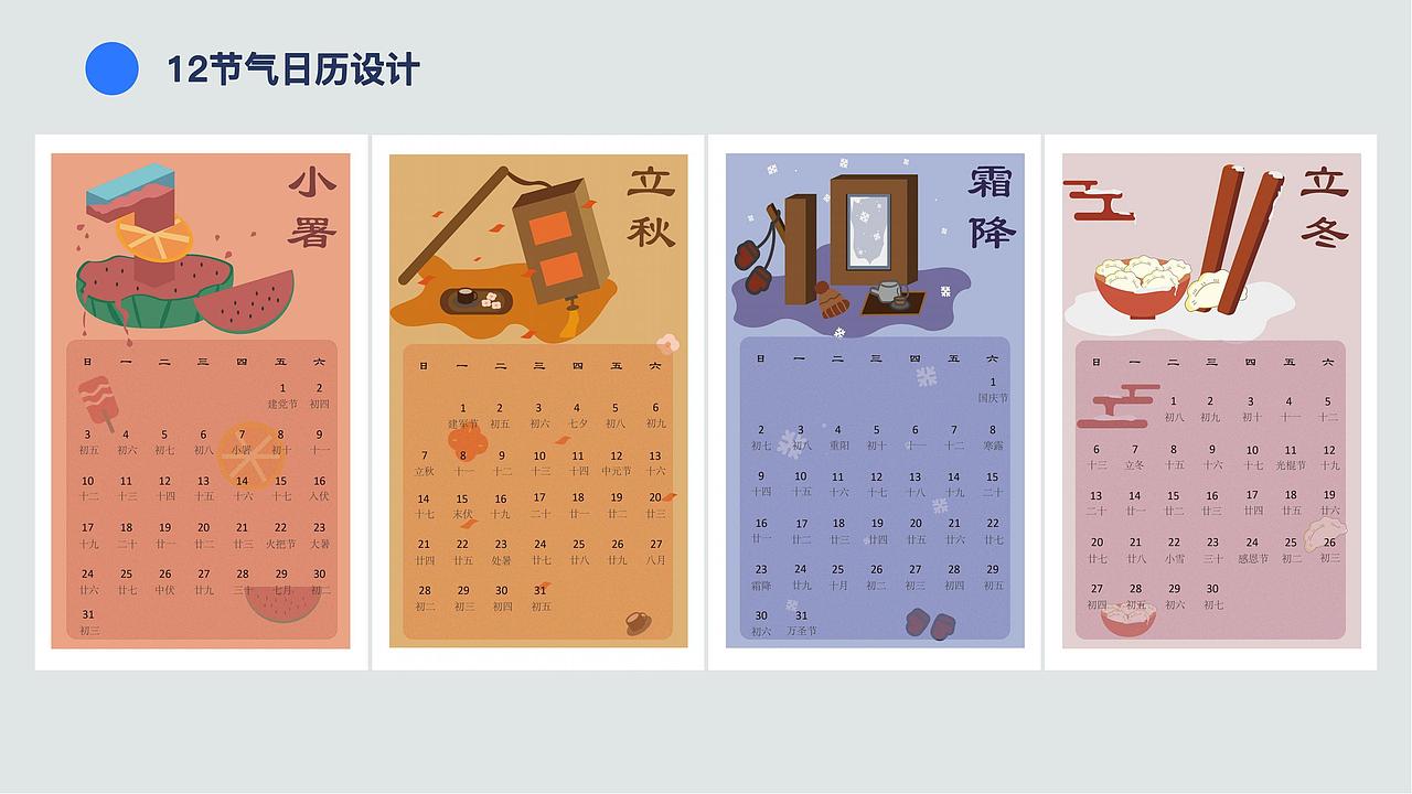 作品集